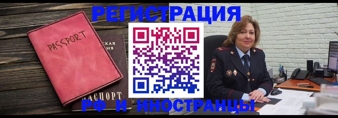 где прописаться в Никольском
